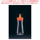 PETドレッシングボトル 蓋付 360ml オレンジ【ECJ】