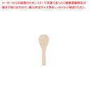 ブナ 丸 スパテル 27cm【ECJ】