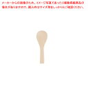 ブナ 丸 スパテル 42cm【ECJ】