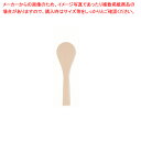 ブナ 丸 スパテル 75cm【ECJ】