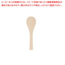 ブナ 丸 スパテル 105cm【ECJ】