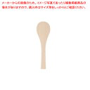 ブナ 丸 スパテル 120cm【ECJ】