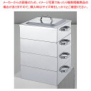 18-8 業務用角蒸器 3段 30cm【ECJ】