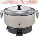 【まとめ買い10個セット品】ガス炊飯器 RR-400CF LP リンナイ (内釜フッ素仕様)【ECJ】