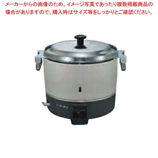 ガス炊飯器 RR-300CF-B 13A リンナイ(内釜フッ素仕様・ゴム管φ9.5)【ECJ】 ガス炊飯器 RR-300CF-B 13A リンナイ(内釜フッ素仕様・ゴム管φ9.5)【ECJ】