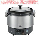 ガス炊飯器 RR-S300G2-H LP (涼厨) リンナイ かまど炊き(タイマー無・ゴム管接続)【ECJ】