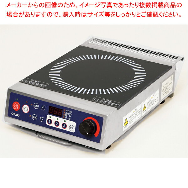 【まとめ買い10個セット品】DL30SAB IHコンロ 1.5kW+1.5kW 単相200V (縦型2連タイプ)【ECJ】