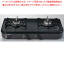 パロマ 2口コンロ PA-29B LP【ECJ】