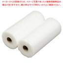 脱気式専用ロール袋 (2本入) PAP-0201500-R【ECJ】