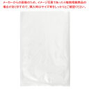 脱気式専用定寸袋 (100枚入) PAP-030040-B【ECJ】