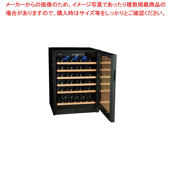 【まとめ買い10個セット品】ワインセラー MLY-150C【ECJ】