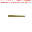 竹製 松葉串 80mm (100本入)【ECJ】