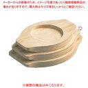 石焼ビビンバ用 木台 中 18〜20cm用【ECJ】