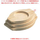 石焼ビビンバ用 木台 小 15・16cm用【ECJ】