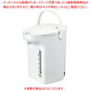電気保温エア-ポット WVP-22 ホワイト ピーコック (2.2L)【ECJ】