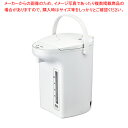 電気保温エア-ポット WVP-30 ホワイト ピーコック (3.0L)【ECJ】