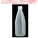 食品用 耐熱プラスチック容器(蓋無)