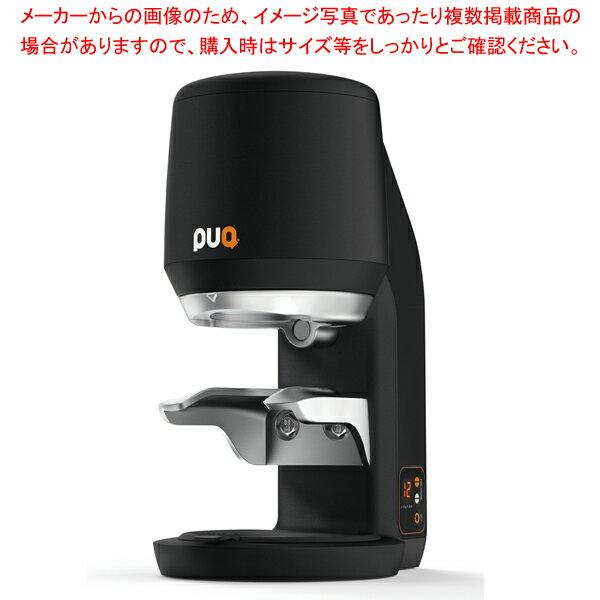 【まとめ買い10個セット品】オートタンパー PUQPRESS mini ブラック【ECJ】