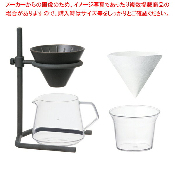 【まとめ買い10個セット品】KINTO ブリューワースタンドセット 2cups 300ml SCS-S04【ECJ】