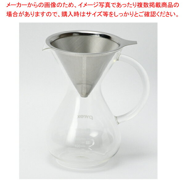 パイレックス コーヒーサーバー 600ml CP-8537【ECJ】