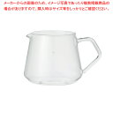 KINTO コーヒーサーバー 300ml #897840【ECJ】