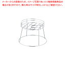 ドリンクサーバースタンド【ECJ】