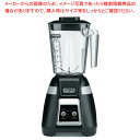 バーブレンダー BB-300【ECJ】