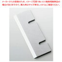 HB-310B・HF-300P用 刃物 ステンレス 初雪 HB-310B・HF-300P用【ECJ】(2)