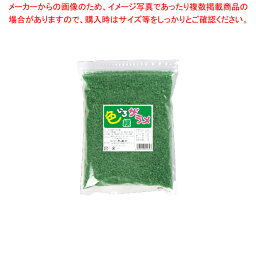 色いろザラメ 1kg 緑 軽減税率対象品【ECJ】