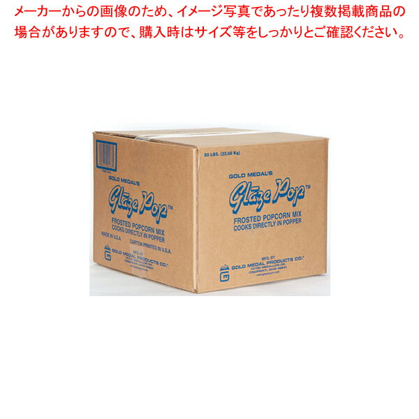 【まとめ買い10個セット品】キャラメルシュガー 22.67kg 軽減税率対象品【ECJ】