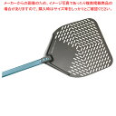 GI ピザピール 角型穴明 E-32RF/120(特殊硬質アルマイト)【ECJ】