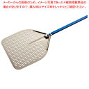 GI ピザピール 角型穴明 A-32RF/60【ECJ】
