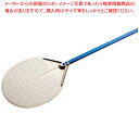 GI ピザピール 丸型穴明 A-32F【ECJ】