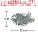 ガス金属管式焼機用 焼板 たい焼 6穴取【ECJ】 その1