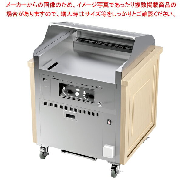 【まとめ買い10個セット品】無煙調理ワゴン CWG-GDRB719-KG LP マホガニー ワゴンデクック【ECJ】