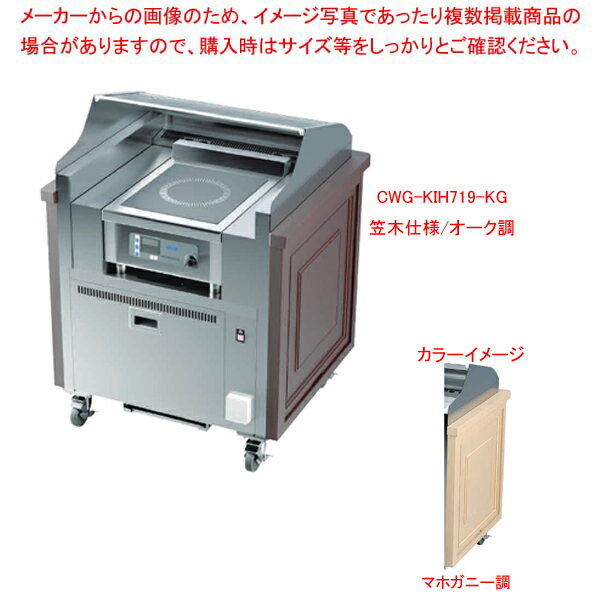 ڤޤȤ㤤10ĥåʡIH ̵Ĵ若 CWG-KIH719-KG ޥۥˡ 200V 若ǥåECJ