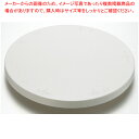 トラクタクールスタンド(回転台) No.1731 27cm【ECJ】