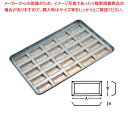 シリコン加工 センチュリー型 天板 25連【ECJ】