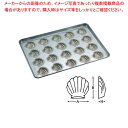 シリコン加工 コキーユ型 天板 20連【ECJ】