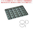 シリコン加工 レモンケーキ型 天板(25ヶ取)【ECJ】