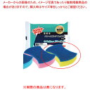3M パワースポンジ No.3005 黄 (10個入)【ECJ】