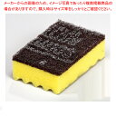 キクロンタワシ A (単品) イエロー【ECJ】