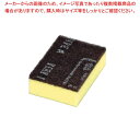 キクロンタワシ C (単品) イエロー【ECJ】