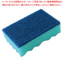 キクロンプロ スポンジたわしハードL(単品) グリーン A-631【ECJ】