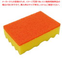 キクロンプロ スポンジたわしソフトL(単品) イエロー B-612【ECJ】
