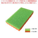 ビールグラス・ジョッキ専用 スポンジ (10個入) キクロン【ECJ】