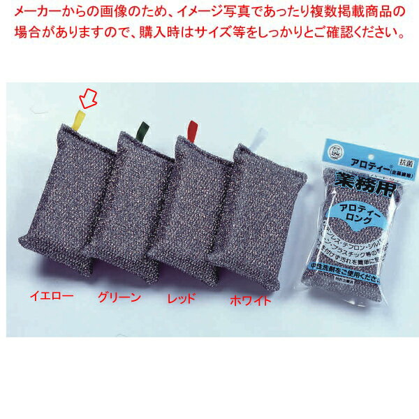 クリーナー アロティーロング イエロー (6個入) カラータック付【ECJ】