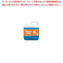 30822 ヨゴレトレールFII 5kg 油汚れ用洗浄剤【ECJ】