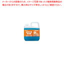 【まとめ買い10個セット品】30822 ヨゴレトレールFII 5kg 油汚れ用洗浄剤【ECJ】