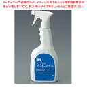 3M ステンレスクリーナー Pボトル【ECJ】